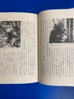 ベア・アタックス : クマはなぜ人を襲うか　Ⅰ・Ⅱ
