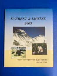 東京農業大学エベレスト・ローツェ環境登山隊2003 報告書