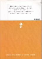 恥辱の教室　マドンナメイト文庫