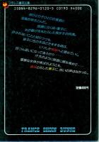隷母・葉子　フランス書院文庫