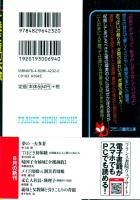 てほどき初体験　女教師未亡人と隣りの未亡人　フランス書院文庫