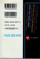 私は息子に溺れた奴隷義母　フランス書院文庫