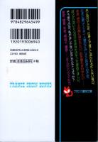 こんなシングルマザーの私でもいいですか?　フランス書院文庫