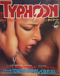 タイフーン 1978年7月号●ハードボイルド大特集●内田裕也/矢沢永吉/桑名晴子/中上健次/ヒットラーがやってくる ほか
