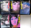 狙われた媚肉(全5巻セット)　1=人妻淫界の檻、2=人妻魔姦の檻、3=人妻禁猟の檻、4=人妻痴獄の檻、5=人妻蝕肉の檻