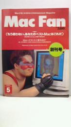 Mac Fan 創刊号 No.1