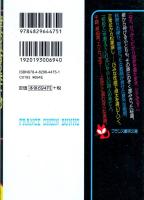 浴衣の似合う未亡人のいやらしすぎる素顔　フランス書院文庫