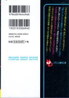 理性決壊　未亡人兄嫁、年下の兄嫁、女秘書　フランス書院文庫