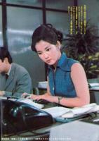 週刊TVガイド　1970年8月7日号No.412●表紙=岡田可愛、范文雀/特集=想い出の歌謡曲大全集/吉永小百合/ディック・ミネ/菊池章子/藤山一郎/近江俊郎/高田浩吉/二葉あき子/田端義夫/東海林太郎/神楽坂はん子/林伊佐緒/灰田勝彦/渡辺はま子/淡谷のり子/霧島昇/小畑実/藤圭子/他