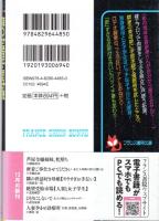 隣の世話好き母娘　やりすぎお手伝い　フランス書院文庫