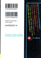飼育　フランス書院文庫