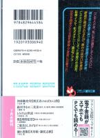 溺れ喪服　美母娘・隷従志願　フランス書院文庫