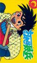 ばんそうポケット・ミニ(飛び出す絵本)　おれは鉄平　ちばてつや・東映・日本アニメ企画