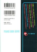 溺れ喪服母娘　フランス書院文庫