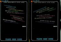 人妻悪魔の園(上下巻セット)　フランス書院文庫