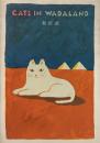 CATS IN WADALAND