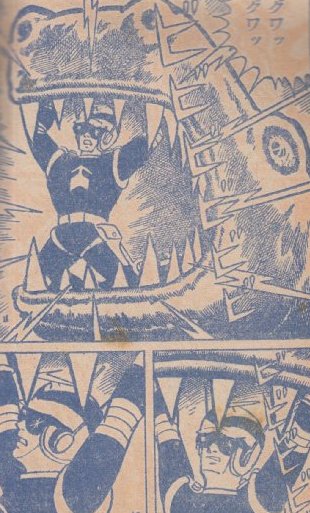 電人アロー/一峰大二/「少年」1965年4月号別冊付録】電人アロー