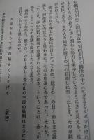 句会の復活