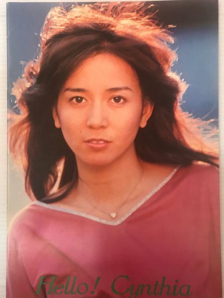 南沙織 「Hello! Cynthia」コンサートパフンレット / 古本、中古