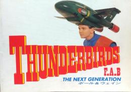 THUNDERBIRDS サンダーバード F.A.B●THE NEXT GENERATION ポール＆ウェインJAPAN TOUR1993●サイン入り●サンダーバード舞台パンフレット
