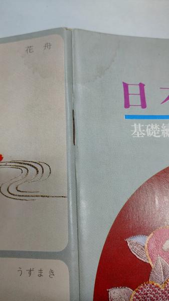 入手不可能！明治時代の日本刺繍型紙三枚 入手不可能！明治時代の日本刺繍型紙三枚 美術品・アンティーク