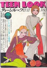 【ティーンルック(TEEN LOOK)/1969年11月11日号/No.82】表紙イラスト=松本はるみ/ミニピンナップ=ピーター●萩原健一/森山良子/森本太郎/岡田志郎/沢田研二/佐良直美/弘田三枝子/江木俊夫/中尾喜紀/アン真理子/萩原健一/フォー・リーブス/ピーター/堺正章/他