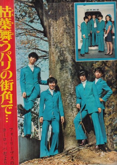 ティーンルック(TEEN LOOK)/1969年9月30日号/No.76】表紙イラスト=松本