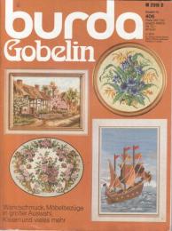 【burda/Godelin(ドイツの手芸雑誌/全編独文)/1978年】(図案付)