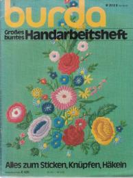 【burda(ドイツの手芸雑誌/全編独文)/1982年】Großes buntes Handarbeitsheft(図案付)