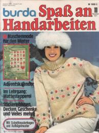 【burda Spaß an Handarbeiten(ドイツの手芸雑誌/全編独文)/1977年11月号】(図案付)