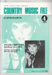 【カントリーミュージックファイル(COUNTRY MUSIC FILE)/vol.2/No.4/月刊ベアバック1980年4月号】表紙・カバーストーリー=リンダ・ロンシュタット●コンウェイ・トイッティ/バンジョー・ワークショップ/ギター・ワークショップ/他