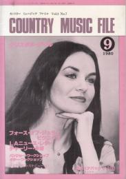 【カントリーミュージックファイル(COUNTRY MUSIC FILE)/vol.2/No.7/月刊ベアバック1980年9月号】表紙・カバーストーリー=クリスタル・ゲイル●ウィリー・ネルソンズ「フォース・オブ・ジュライピクニック」/アトランタ・リズム・セクション/チャリー・永谷/他