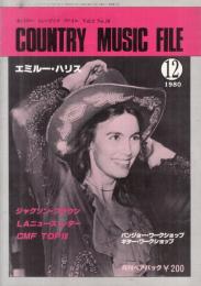 【カントリーミュージックファイル(COUNTRY MUSIC FILE)/vol.2/No.10/月刊ベアバック1980年12月号】表紙・カバーストーリー=エミルー・ハリス●ジャクソン・ブラウン/バンジョー・ワークショップ/ギター・ワークショップ/他