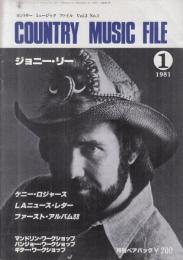 【カントリーミュージックファイル(COUNTRY MUSIC FILE)/vol.3/No.1/月刊ベアバック1981年1月号】表紙・カバーストーリー=ジョニー・リー●ケニー・ロジャース/「ジェシー・ジェムズの伝説」にみる新しいカントリー・ミュージックの試み/他