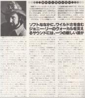 【カントリーミュージックファイル(COUNTRY MUSIC FILE)/vol.3/No.1/月刊ベアバック1981年1月号】表紙・カバーストーリー=ジョニー・リー●ケニー・ロジャース/「ジェシー・ジェムズの伝説」にみる新しいカントリー・ミュージックの試み/他