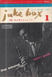 【ジューク・ボックス(juke box)/1960年1月号/No.23】表紙=スタン・ゲッツ/特集=私の好きなレコード(飯塚経世、いソノてルヲ、井原高忠、大橋巨泉ほか)●パット・ブーン/ルイ・アームストロング/オズヴァルド・フレセド/イヴ・モンタン/キング・シスターズ/トニー・ザイラー/他