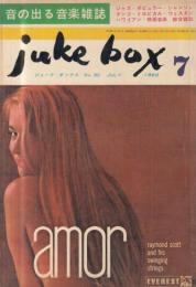 【ジューク・ボックス(juke box)/1960年7月号/No.30】表紙=amor/特集=クインシー・ジョーンズ(モダン・ジャズ入門)●ファッツ・ドミノ/ペギー・リー/ルイ・アームストロング/ジョニー・リチャーズ/ホセ・パソ/他