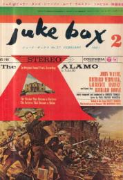 【ジューク・ボックス(juke box)/1961年2月号/No.37】表紙=TheALAMO/特集=ジャズ・メッセンジャーズをこう聞いた(大橋巨泉)●「プレイボーイ・ジャズ・オールスターズを語る」野口久光、油井正一、飯塚経世/エルヴィス・プレスリー/イーデイ・ゴーメ/ポール・チェンバース&ミシェル・ルグラン/アール・グラント/サッシャ・ディステイル/他