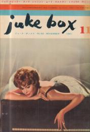 【ジューク・ボックス(juke box)/1961年11月号/No.46】特集=レコードにきくジャズ歴史/フランク・シナトラ その偶像の底にあるもの(ナット・ヘントフ)●ジョージ・メラクリーノ/デル・ウッド/デューク・エリントン/ヘンリー・マンシーニ/ペリー・コモ/他