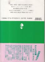 【女講師　淫肉授業/マドンナメイト文庫】