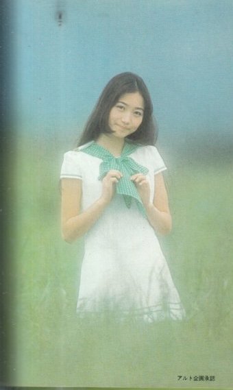 Star Mate Deluxe 麻丘めぐみ 日記帳的なノート 一部グラビアあり 文献書院 古本 中古本 古書籍の通販は 日本の古本屋 日本の古本屋 Star Mate Deluxe 麻丘めぐみ 日記帳的なノート 一部グラビアあり 文献書院 古本 中古本 古書籍の通販は 日本の古本屋 日本の古本屋