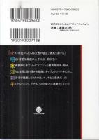 【女子大生家庭教師　魅惑のご褒美レッスン/リアルドリーム文庫】