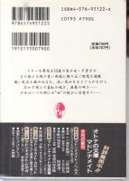 【古本】千草忠夫　ベストセラーズ文庫×7冊　マドンナメイト文庫×1冊 古本】千草忠夫 ベストセラーズ文庫×7冊 マドンナメイト文庫×1冊 古本