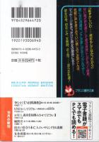 【もう好きにしてください　清楚な四人の独身美母(シングルマザー)/フランス書院文庫】