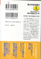 【妻たちの性の記録79/気分を変えて。/ワニ文庫】