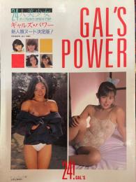 ギャルズ・パワー　24人!ポップな女のコが好きです!!
1986年12月1日/綜合図書