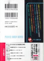 【ぐっしょり熟女　義母、女教師、そして兄嫁と/フランス書院文庫】