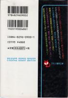 【漏姉(もれあね)/フランス書院文庫】