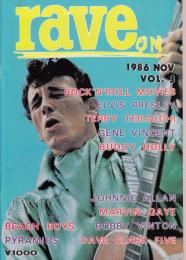 【レイヴ・オン(rave ON)/1986年11月号/vol.3】表紙・特集=エルヴィス・プレスリー/MOVIG ROCK 'N' ROLL!●寺内タケシ×ノーキー・エドワーズ/ジーン・ヴィンセント/バディ・ホリー/ザ・ビーチボーイズ/ボビー・ヴィントン/他