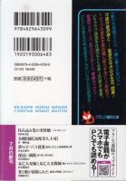 【住み込み先の美母娘　三人であいして/フランス書院文庫】